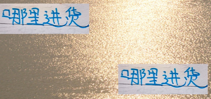 申花可能换3名外援？中超重建照搬葡萄牙联赛老套路