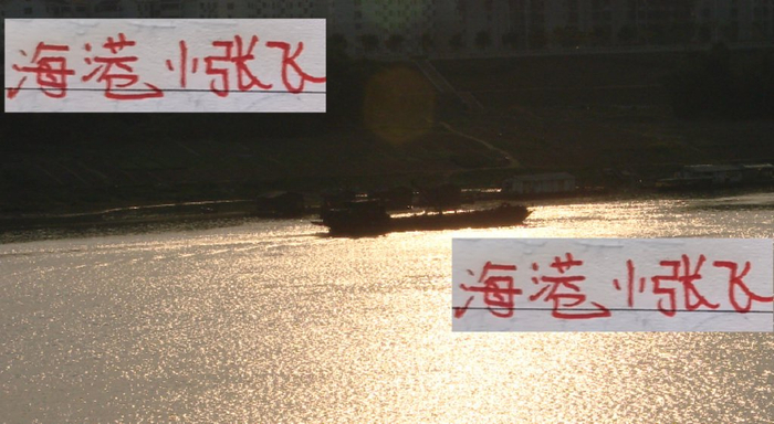 中超最后1轮变局：上海海港外援断崖式变动，亚冠隐患再起