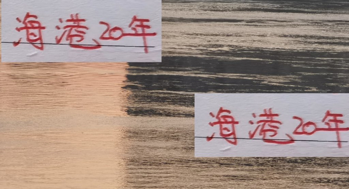 中超第29轮观众破3万，上海海港20周年比上海申花多出一口气？