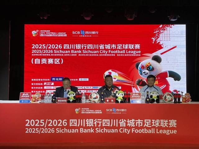 11月8日自贡PK泸州队，川南争冠谁更狠？英超球迷都笑了