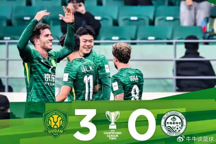3-0反弹：北京国安亚冠首胜，客场中超耻辱能否彻底翻篇？