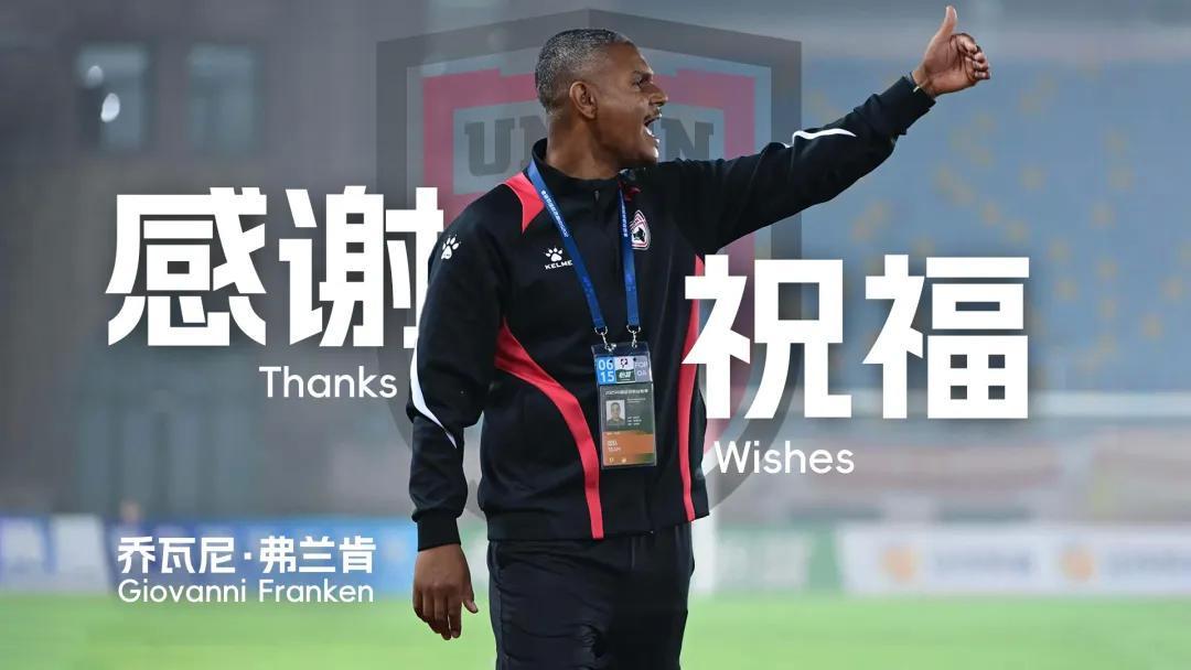 5-1送降级门票，陕西联合中甲第9，梁龙冲超成定局