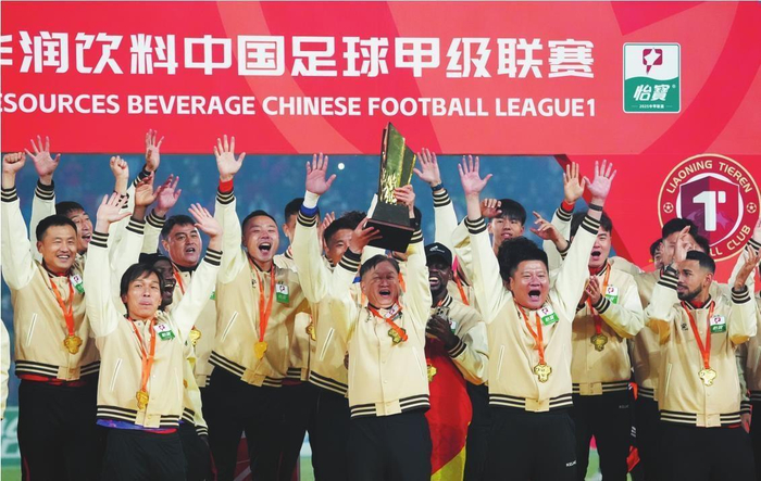 5-0夺冠！辽宁铁人人生巅峰，中甲第30轮血洗佛山，冠军含金量谁来辩？