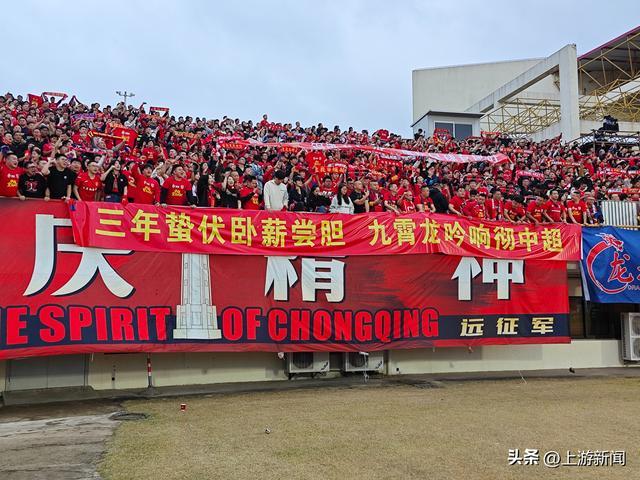 重庆梁龙2:0客场完胜终结1265天等待,冲超抢进中超门票