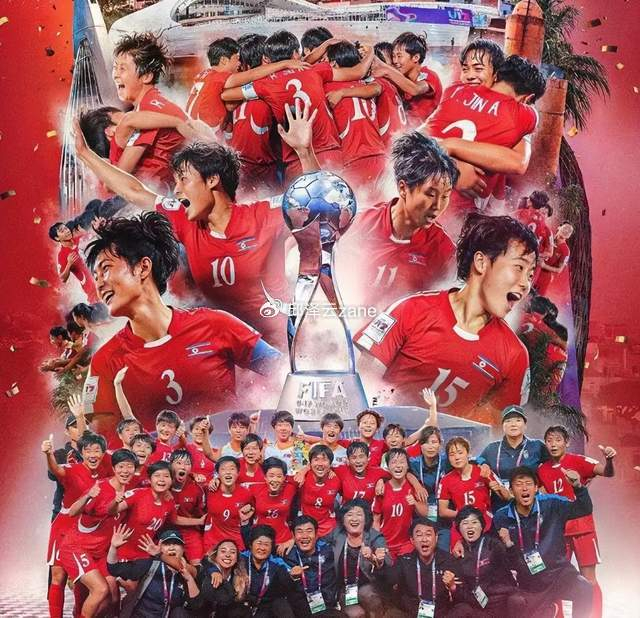 朝鲜女足3-0再打脸荷兰，U17卫冕让英超教练都要反思