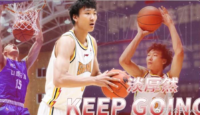 20岁还在原地转圈：NCAA赛场淡厚然场均数据像报警器