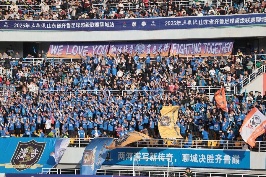 0比0耻辱式咬牙？聊城传奇队盯防成功，鲁超是英超还是业余联赛？