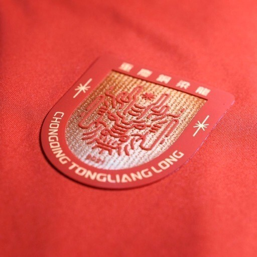 中甲亚军冲超：成都蓉城11月9日寄话重庆，成渝抢镜中超名额