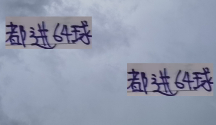 29轮64球并列，中超三强进球结构比切尔西的锋线还乱