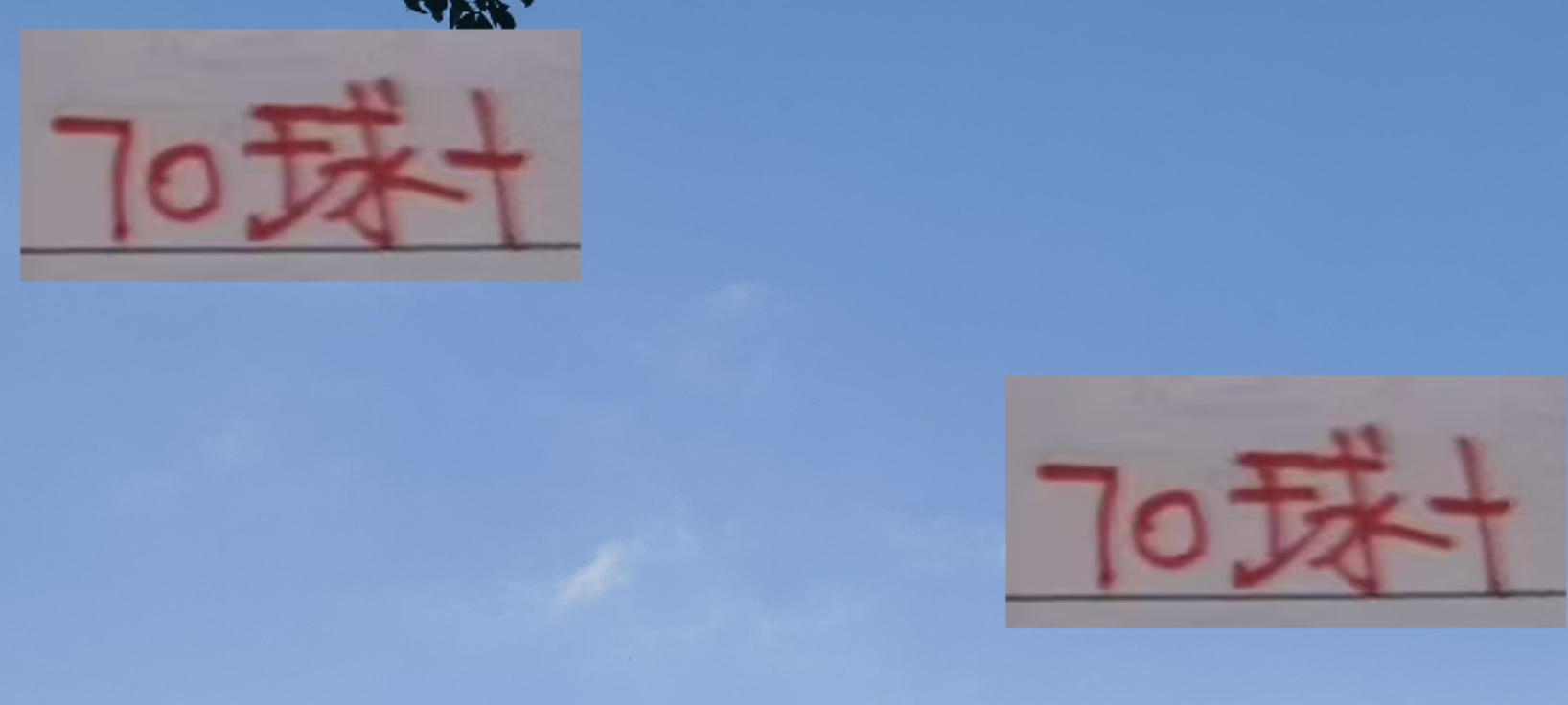 中超联赛最后轮：64球的三队还差6球，申花、国安、泰山谁敢飙？