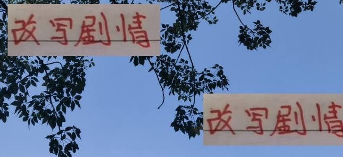 中超29轮戏剧：上海海港从第四杀到争冠，上海申花曾领先6分还被反超？