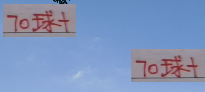 64球三队冲70球：中超最后一轮要6球，谁在演戏？