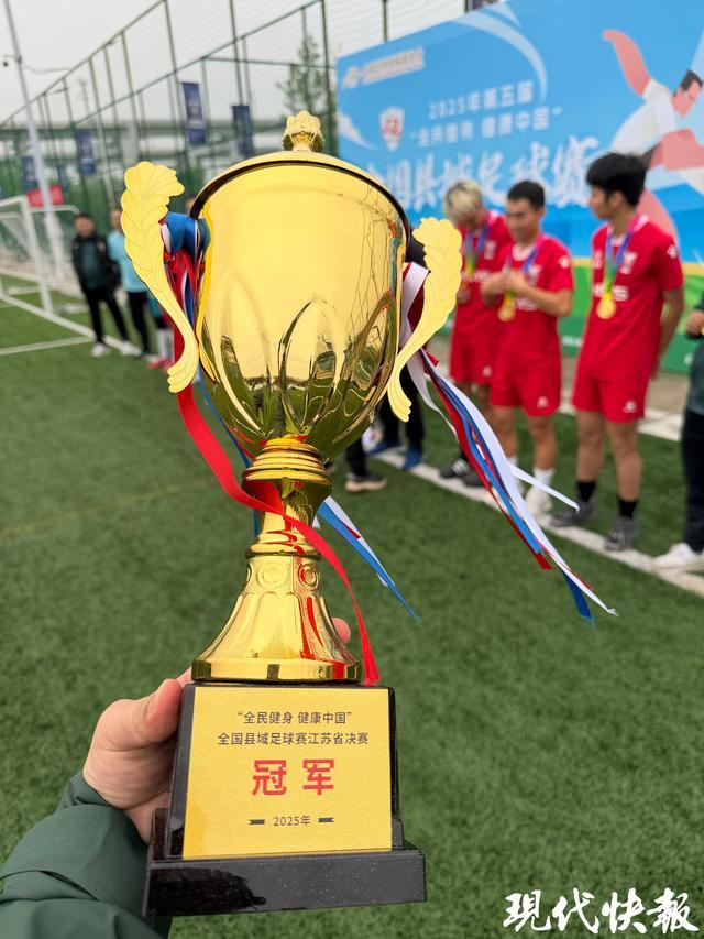 6:3夺冠！泰州足球队像英超队那样撕开防线的两天