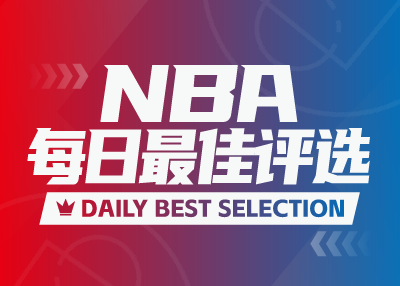 森林狼144-117碾压国王，主场被屠27分，NBA到底还能信吗？
