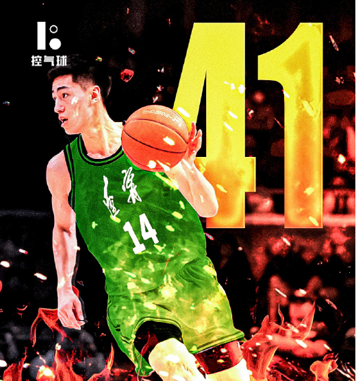 刘金雨41分+辽篮58分大胜，像NBA热身赛还是全运会真枪实弹？