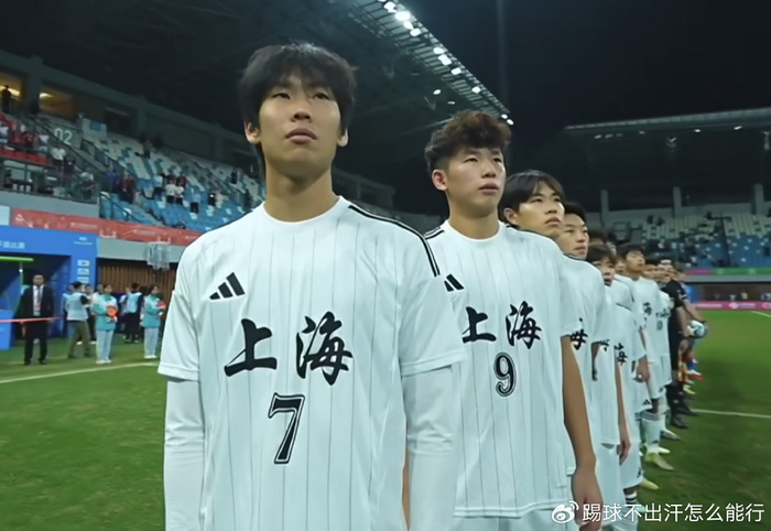 广东队1-0上海，11月12日19:45决赛像英超那种铁桶战