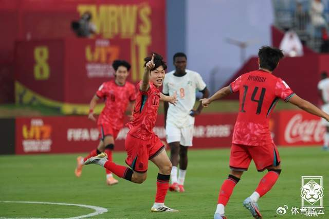 韩国U-17小组赛7分晋级，像英超保级队的翻身仗？墨西哥也被牵连