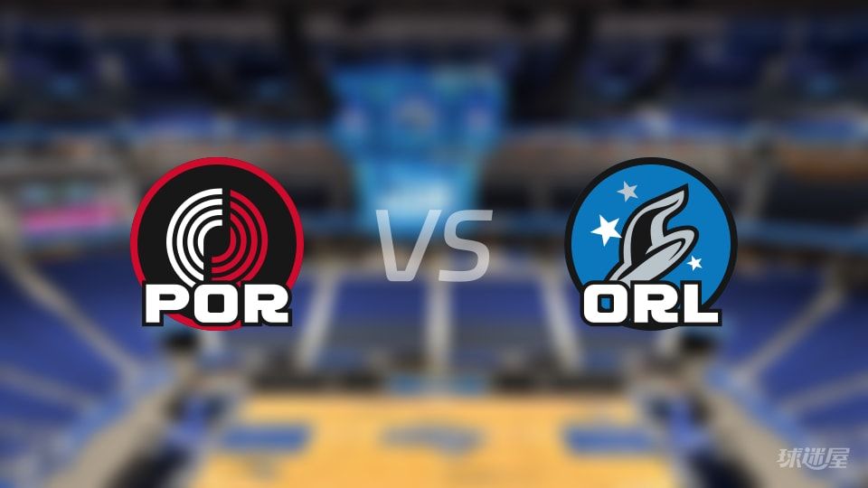 魔术开拓者都3胜2负，开拓者vs魔术首发阵容谁真能打？NBA这局有看头