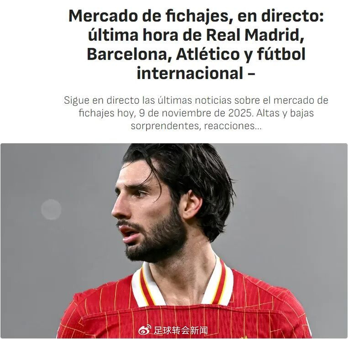 3豪门盯上索博斯洛伊，英超豪门曼城皇马谁能下手，利物浦怎么办