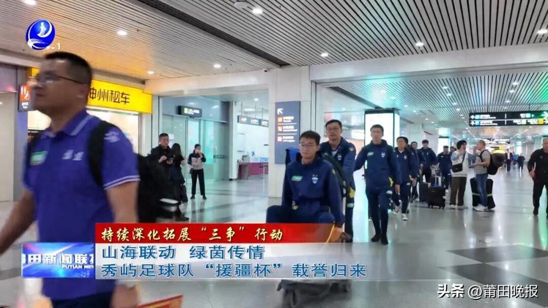 秀屿足球队7天6场归来，像英超拼命三郎还是像NBA季前赛？