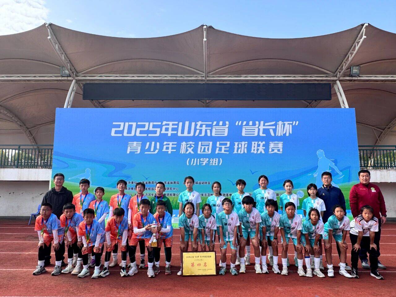 潍坊凤凰学校2队省长杯鏖战：男足亚军女足第4，比英超冬窗还喧闹