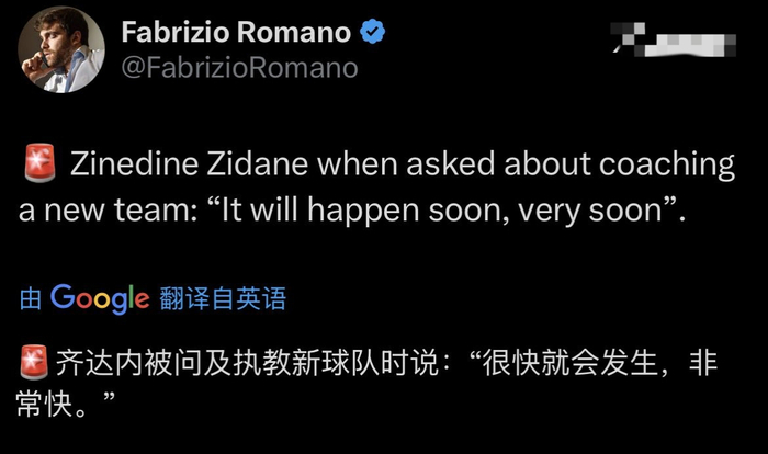 齐达内“快执教”成笑话？意甲第13亚特兰大等他救火，法兰西队还得等世界杯尘埃落定
