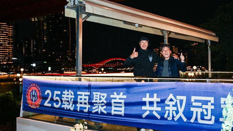 重庆足协杯25周年纪念赛，李章洙张外龙双韩国教头大对决，含龙量爆表