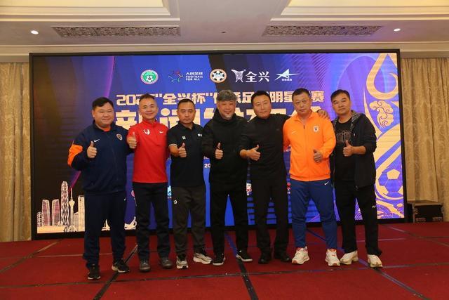 13队31场落成都市：全兴杯唤回甲a情怀，比英超还会耍心机