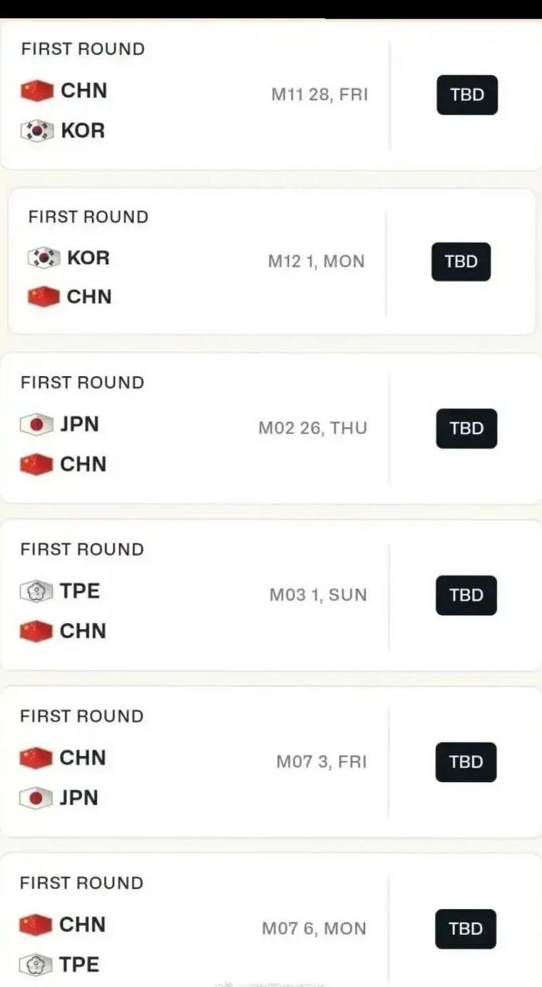 11月28日北京世预赛：周琦赵睿能否夺首胜？韩国男篮NBL/NBA背景考验郭士强