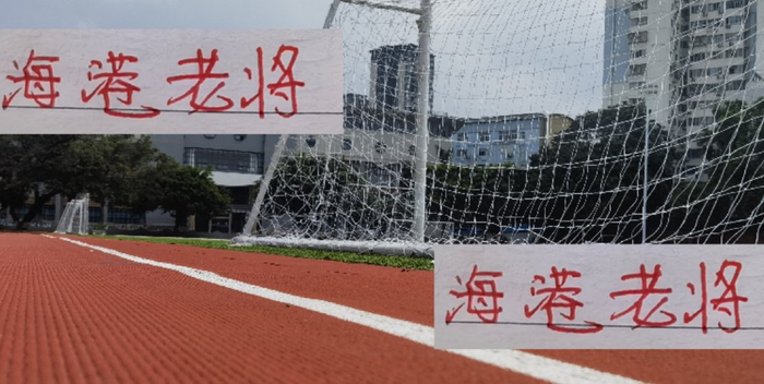 上海海港三虎还在拼，中超老将王燊超就是那具铁打的防线