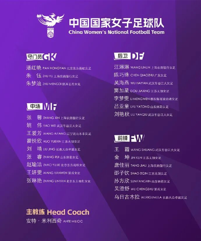 3-1晋级四强，上海队像英超班底，唐佳丽上演NBA式终结