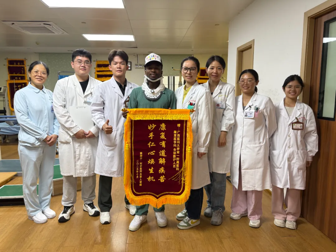 2025年11月10日复查：阿萨莫阿颈椎基本愈合，中甲那记撞人谁来负责？