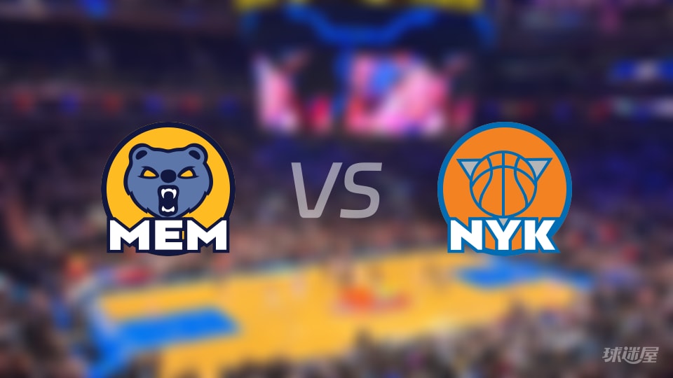 灰熊近5场1胜遭现实打脸，尼克斯4胜在手，NBA主场谁更靠谱？