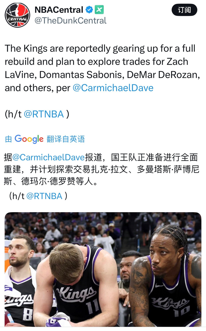 1笔换血能救队魂？国王重建炸裂，NBA里勇士怎么看