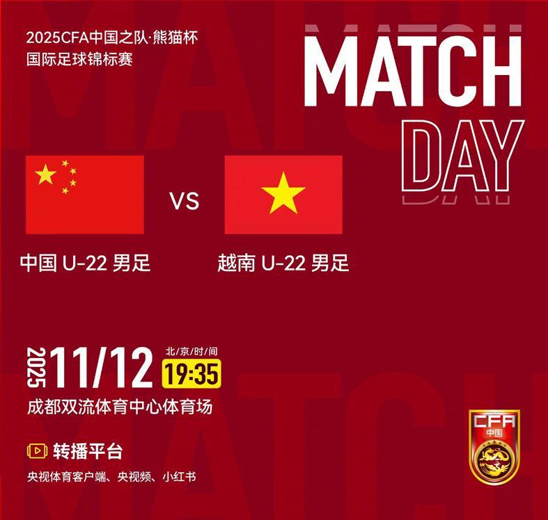 U22国足伤兵潮10人，英超式轮换还是NBA式折腾？