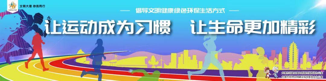 1:1点球4:3，云南U20晋级五六名赛，比英超反转还刺激