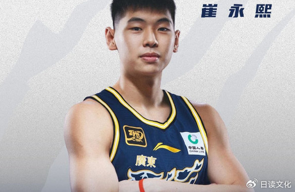 22岁回归！崔永熙披24号加盟广东队，CBA锋线补强够不够？