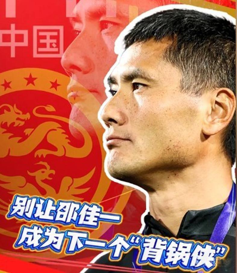 中超29轮数据摆着：刘若钒25场求回国足，邵佳一挂帅却一周无集训安排