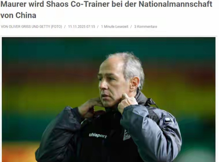 65岁毛雷尔北京签约，国足这次能像英超那样翻盘到2030吗？