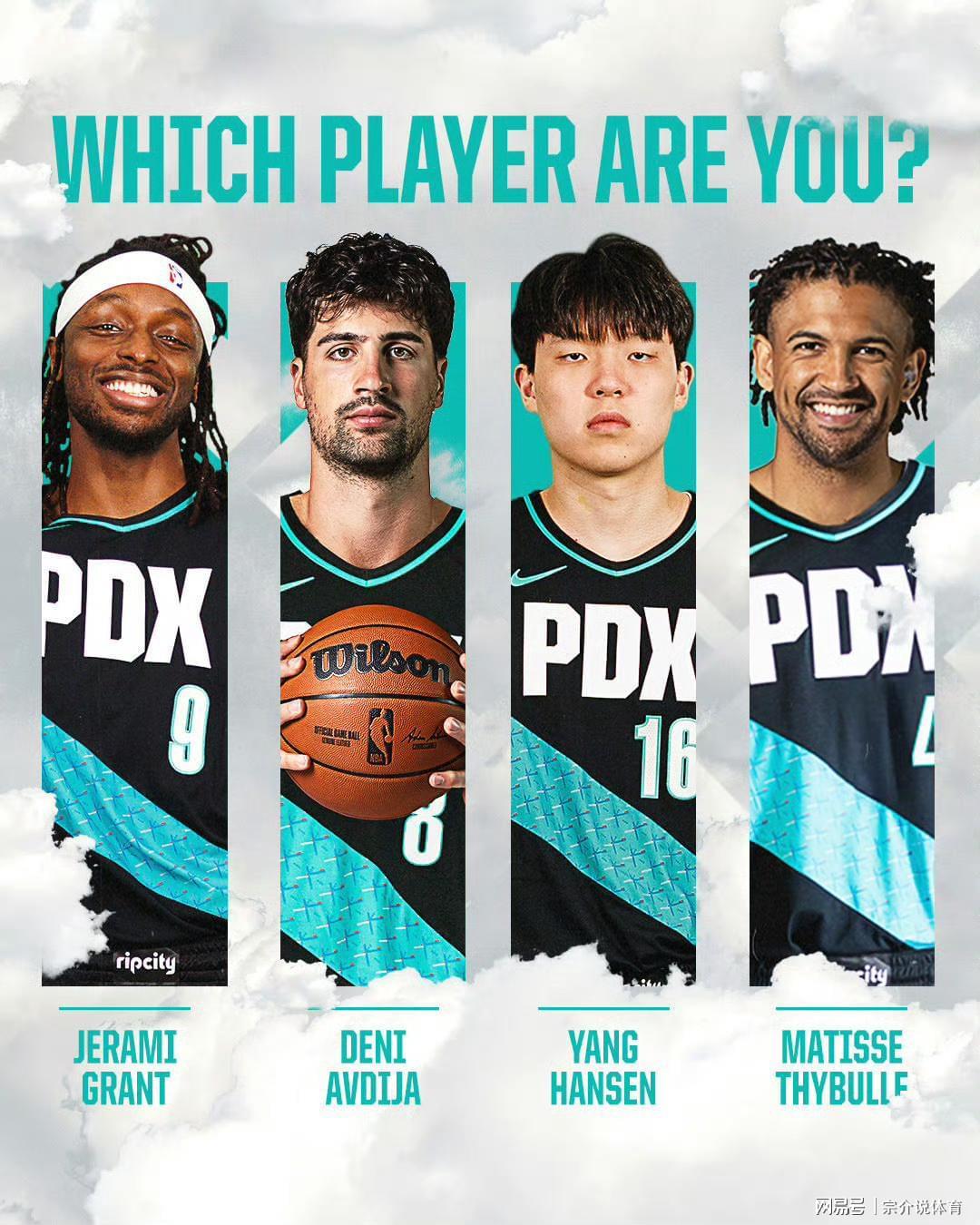 16顺位连坐5场，NBA波特兰开拓者把杨瀚森当摆设吗？