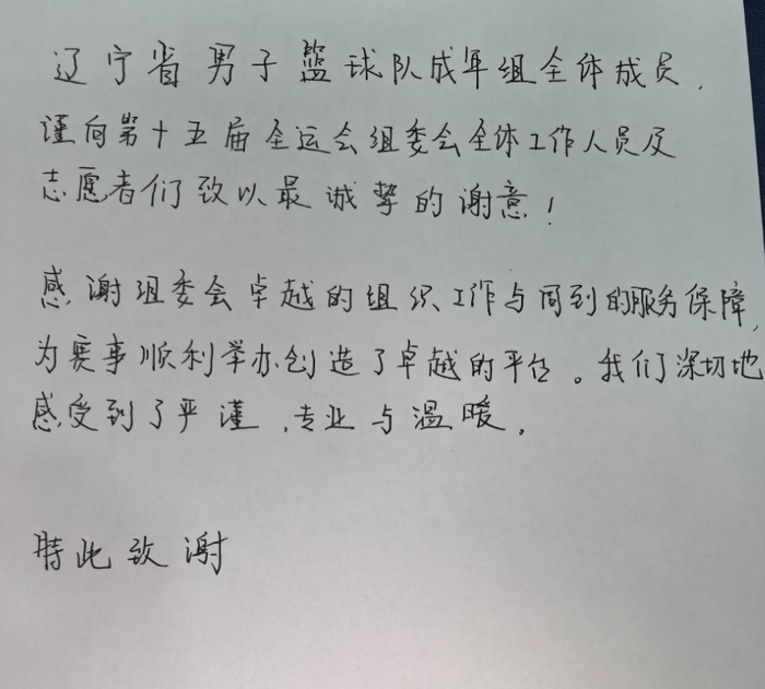 全运会第四，辽宁无奖牌：杨鸣背负重建任务，CBA下一步怎么走？