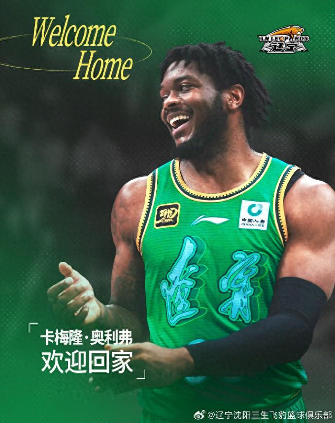 辽宁飞豹签4外援，cba新赛季争冠概率剩不到30%？