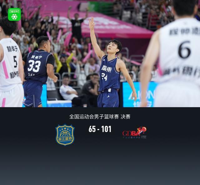 广东101-65大胜浙江36分，像NBA热身还是英超客场板？