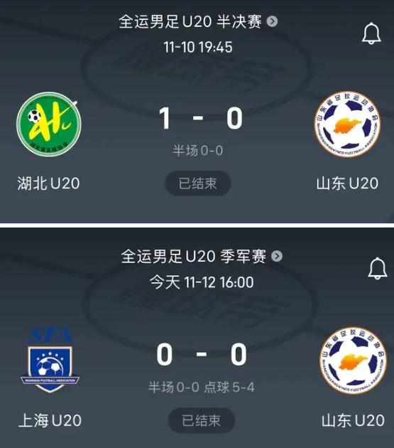 山东U20男足全运会4强止步，韩鹏点出锋线哑火惨状，联赛留给他们多少希望？