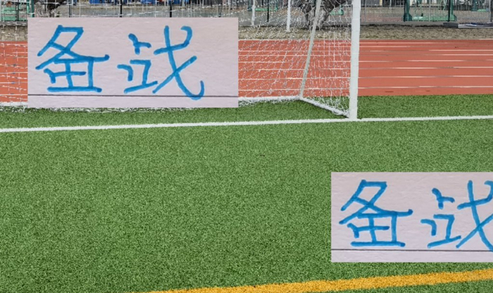 申花11天备战冲冠：中超生死战11月22对天津，斯卢茨基还笑得出来？