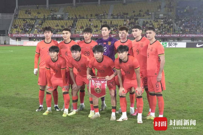 中国U22熊猫杯开局0-1输越南，邵佳一首次现身现场盯人，国足年轻人还得加把劲