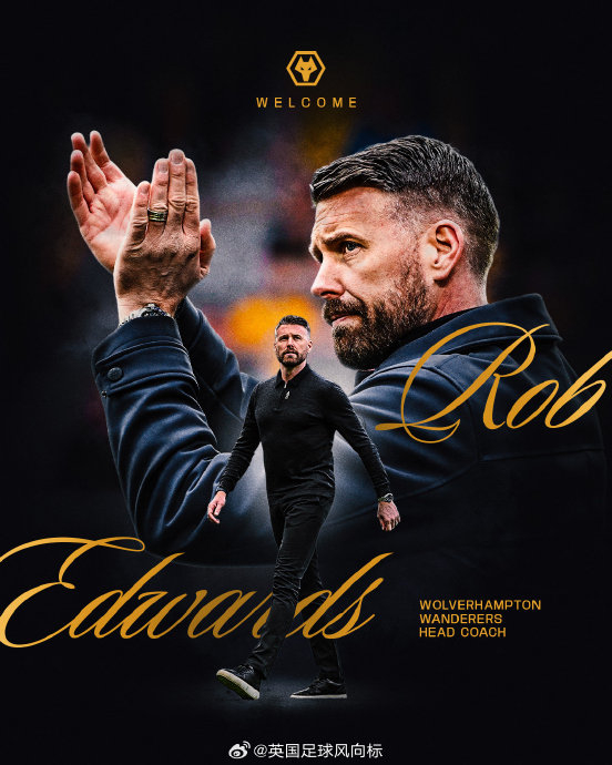 英超狼队200万赔偿价格捡回爱德华兹，签3年半合同到底值不值？