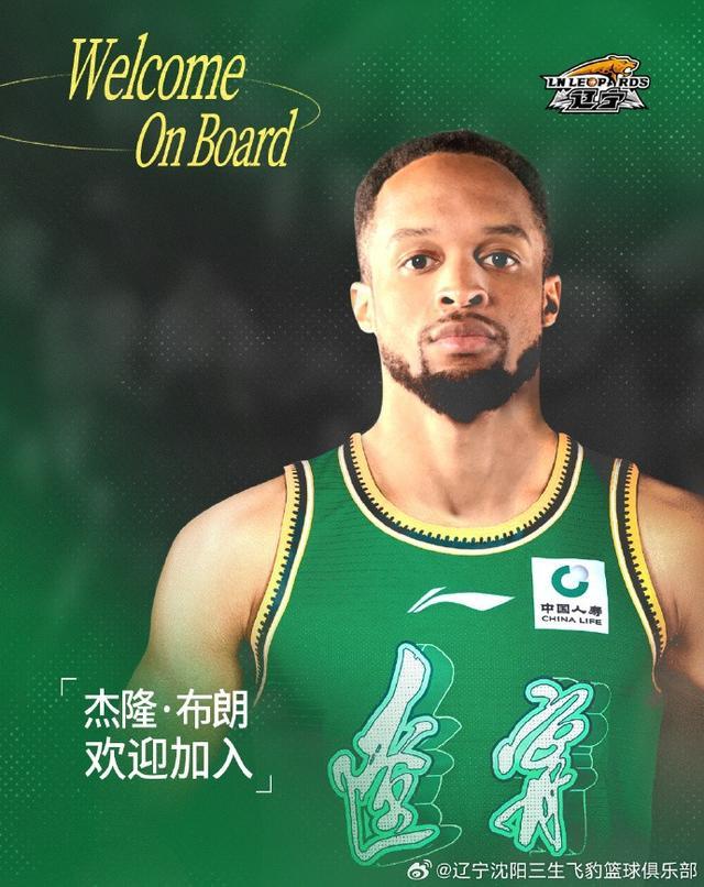 31岁落选秀加盟辽宁飞豹，NBA旧梦还能卖多少票？