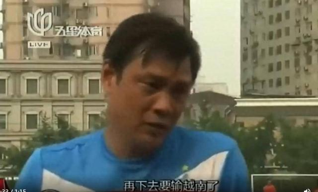 中国U22惜败越南1-0，范志毅警告成真，邵佳一首秀全运会人手成堆硬伤