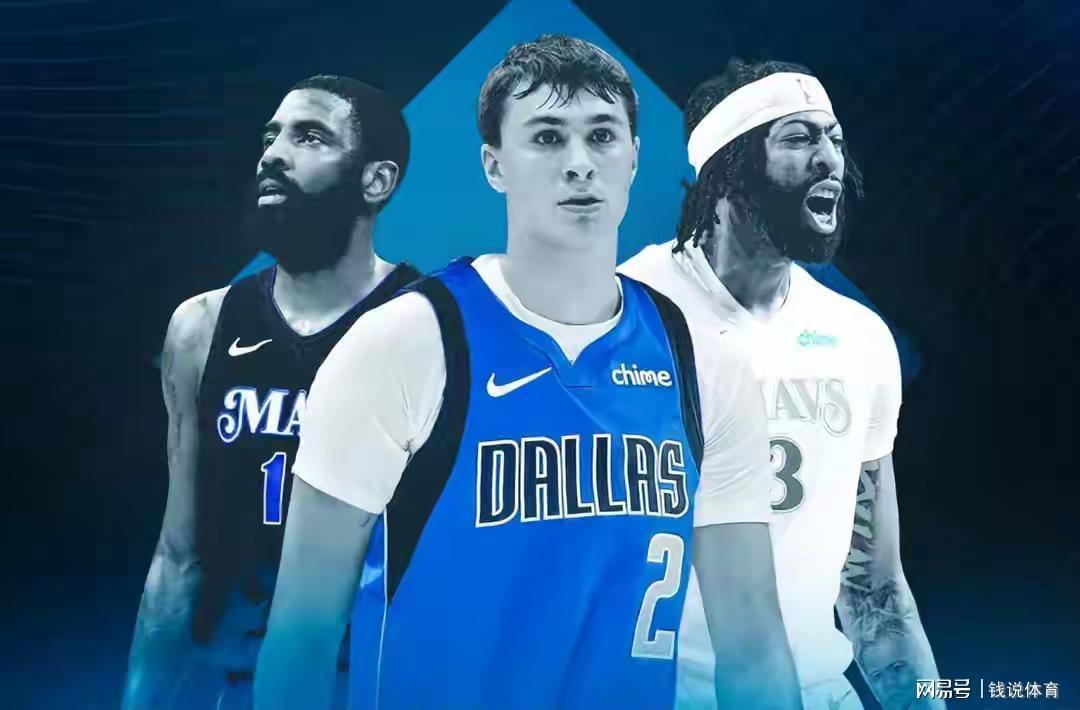 浓眉交易风暴！NBA12场3胜独行侠断链，湖人里夫斯加码，森林狼瞄准内线双塔